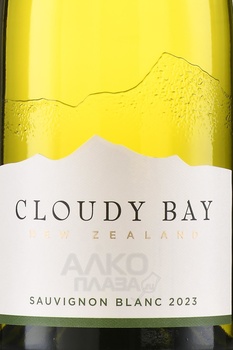 Cloudy Bay Marlborough Sauvignon Blanc - вино Клауди Бэй Мальборо Совиньон Блан 0.75 л белое сухое