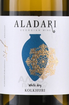 Вино ординарное Аладари Колхури 0.75 л белое сухое