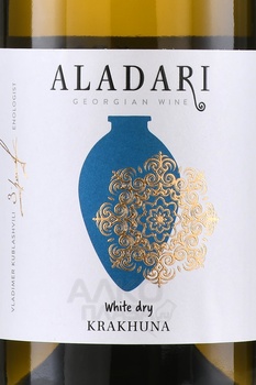 Вино ординарное Аладари Крахуна 0.75 л белое сухое