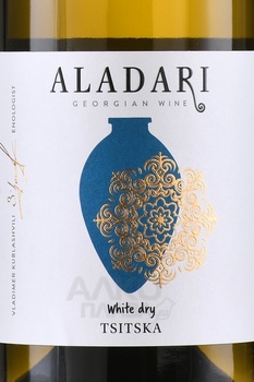 Вино ординарное Аладари Цицка 0.75 л белое сухое