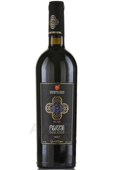 Вино Хареба Оджалеши 0.75 л красное сухое