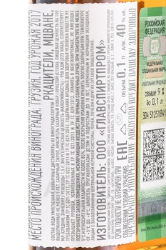 Коньяк Аладари 5 лет 0.1 л