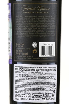 Undurraga Founders Collection Cabernet Sauvignon - вино Ундуррага Фаундерс Коллекшн Каберне Совиньон 0.75 л красное сухое