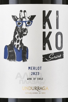 Merlot Kiko Undurraga - вино Кико Ундуррага Мерло 0.75 л красное сухое