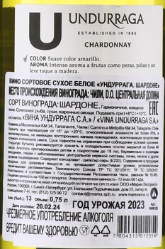 Undurraga Chardonnay - вино Ундуррага Шардоне 0.75 л белое сухое