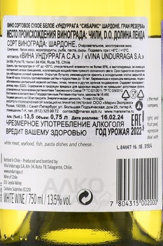 Undurraga Sibaris Chardonnay Gran Reserva - вино Сибарис Ундуррага Шардоне Гран Резерва 0.75 л белое сухое