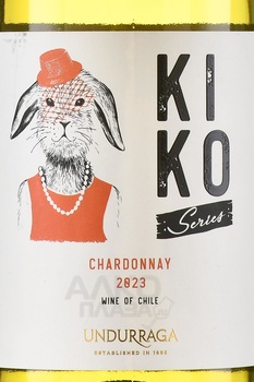 Chardonnay Kiko Undurraga - вино Кико Ундуррага Шардоне 0.75 л белое сухое