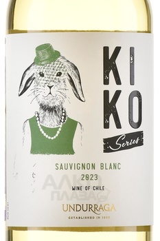 Undurraga Kiko Sauvignon Blanc - вино Кико Ундуррага Совиньон Блан 0.75 л белое сухое