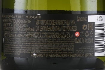 Undurraga Moscato - вино игристое Ундуррага Москато 0.75 л белое сладкое