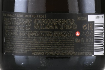Undurraga Pinot Noir - вино игристое Ундуррага Пино Нуар 0.75 л розе брют