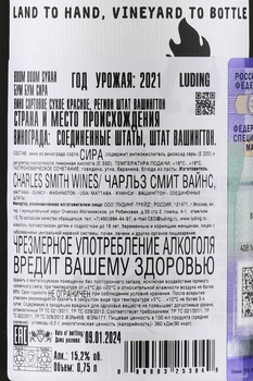 Boom Boom Syrah Washington - вино Бум Бум Сира Штат Вашингтон 0.75 л красное сухое