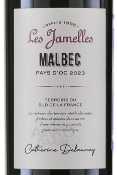 Les Jamelles Malbec - вино Ле Жамель Мальбек 0.75 л красное сухое