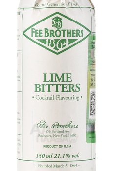 Fee Brothers Lime - биттер Фи Бразерс Лайм 0.15 л