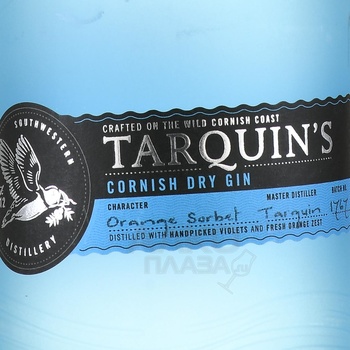 Tarquin’s Cornish Dry Gin - джин Тарквинс Корниш Драй сухой 0.7 л