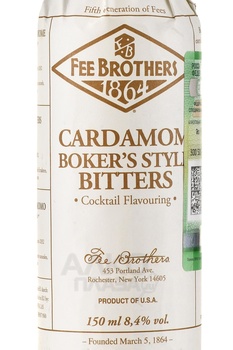 Fee Brothers Cardamom - биттер Фи Бразерс Кардамон 0.15 л
