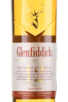 Glenfiddich 12 Years Old Triple Oak - виски Гленфиддик 12 лет Трипл Оак 0.7 л в тубе
