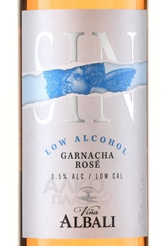 Vina Albali Garnacha Rose - безалкогольное вино Винья Албали Гарнача 0.75 л