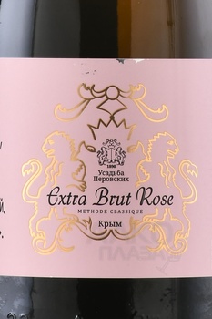 Игристое вино Усадьба Перовских розовое экстра брют 0.75 л