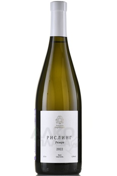 Вино Рислинг Резерв ТЗ Усадьба Перовских 0.75 л белое полусухое
