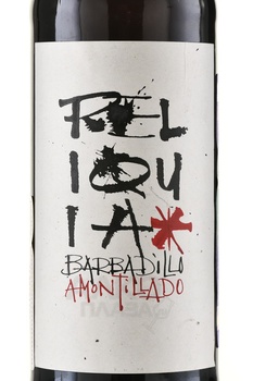 Barbadillo Reliquia Amontillado - херес Барбадийо Реликвия Амонтильядо 1900 год 0.375 л в п/у