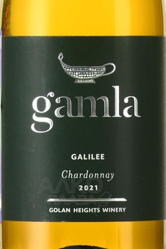 Gamla Chardonnay - вино Гамла Шардонне 0.75 л белое сухое