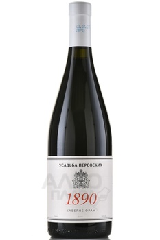 Вино Каберне Фран ТЗ Усадьба Перовских серия 1890 0.75 л красное сухое