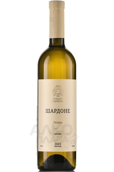 Вино Шардоне Резерв ТЗ Усадьба Перовских 0.75 л белое сухое