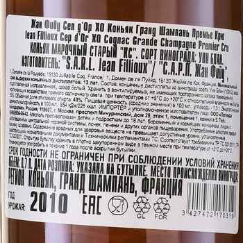 Jean Fillioux Cep d’Or 13 years - коньяк Жан Фийу Сеп д’Ор 0.7 л 13 лет