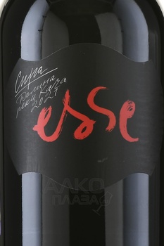 Syrah Esse Satera - вино Сира ЭССЕ Сатера 0.75 л красное сухое