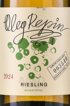 Oleg Repin Riesling - вино Олег Репин Рислинг 0.75 л белое сухое