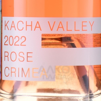 Вино Kacha Valley Rose 0.75 л розовое сухое