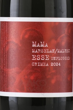 Вино MaMa Esse Unplugged 0.75 л красное сухое