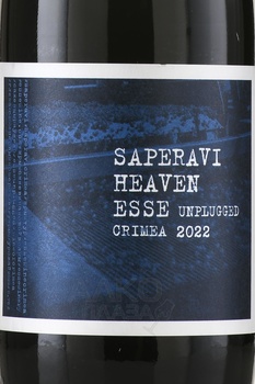 Вино Саперави Хевен ТЗ Ессе 0.75 л красное сухое