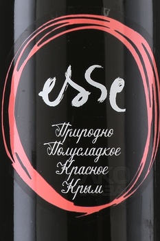 Вино ТЗ ЕССЕ Саперави Природно Полусладкое 2024 год 0.75 л полусладкое красное