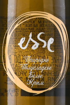 Вино ТЗ ЕССЕ Природно Полусладкое 0.75 л белое полусладкое