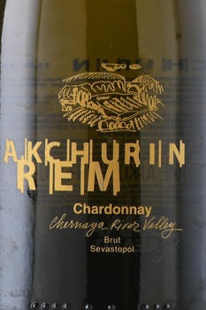 Вино игристое ТЗ Рем Акчурин Шардоне 0.75 л белое брют