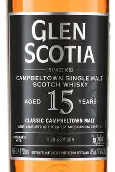Glen Scotia 15 years old gift box - виски Глен Скотиа 15 лет 0.7 л п/у