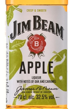 Jim Beam Apple - виски Джим Бим Эппл 0.7 л