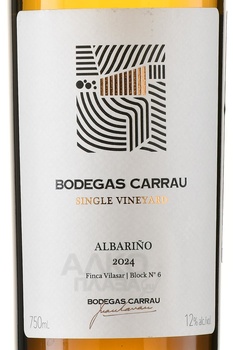Bodegas Carrau Single Vineyard Albarino - вино Бодегас Каррау Сингл Виньярд Альбариньо 2024 год 0.75 л белое сухое