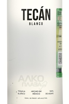 Tecan Tequila Blanco - текила Текан Бланко 0.7 л