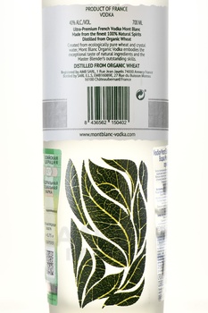 Mont Blanc Organic - водка Монблан Органик 0.7 л