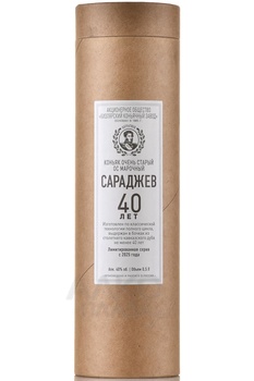 Коньяк ОС Сараджев 40 лет 0.5 л в тубе