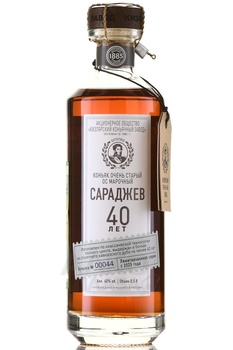 Коньяк ОС Сараджев 40 лет 0.5 л в тубе