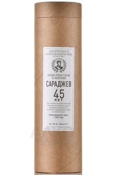 Коньяк ОС Сараджев 45 лет 0.5 л в тубе