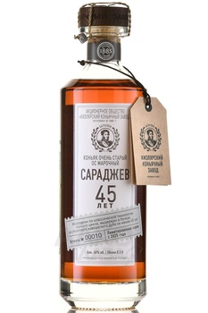 Коньяк ОС Сараджев 45 лет 0.5 л в тубе