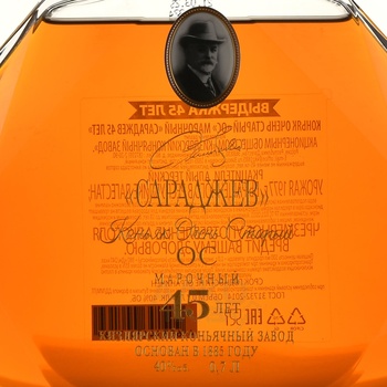 Коньяк ОС Сараджев 45 лет 0.7 л п/у кожа
