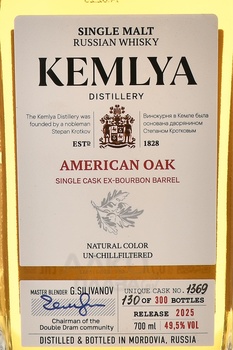 Kemlya American Oak - виски Кемля Американ Оук 0.7 л в д/у
