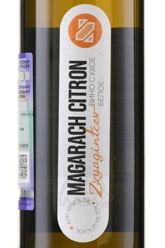 Вино Звягинцев Цитронный Магарача 0.75 л белое сухое