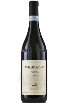 Barbera d’Alba Paolina DOC - вино Барбера д’Альба ДОК Паолина 0.75 л красное сухое