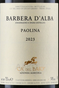 Barbera d’Alba Paolina DOC - вино Барбера д’Альба ДОК Паолина 0.75 л красное сухое
